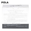 Pola宝丽 [本土版] 美白丸 商品缩略图2