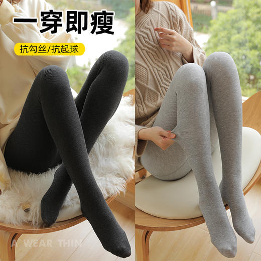 【一穿显瘦，细出美腿】【买一送一】秋冬季打底裤袜条纹连袜裤棉竖纹加绒中厚踩脚裤一体裤外穿女 商品图1