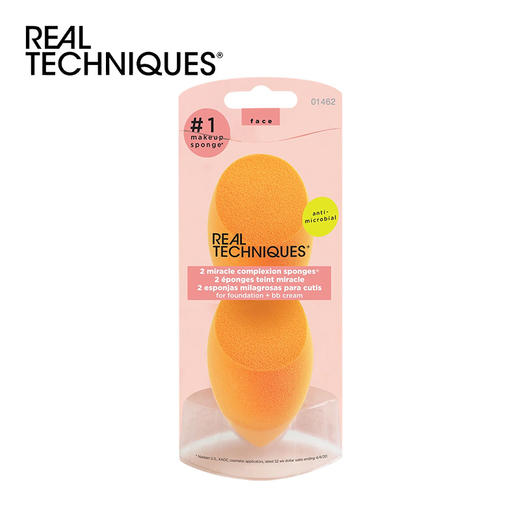 Real Techniques/RT 美妆蛋 葫芦棉化妆蛋粉扑 商品图1