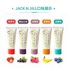 澳洲JacknaJill儿童牙膏可吞咽防蛀无氟-50g 商品缩略图0