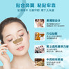 【告别鼻子不适】鼻炎保健贴 清爽通气畅快呼吸  中药草本萃取 科学配比 温和调养 8贴/盒 商品缩略图3