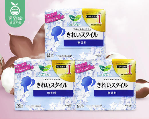 花王Ag银离子护垫（72片*12cm/包 无香）生产日期: 25年8月 商品图2