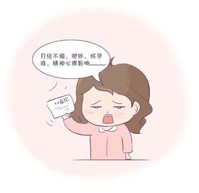 多囊为何促排多次受孕失败❓为何生化胎停❓