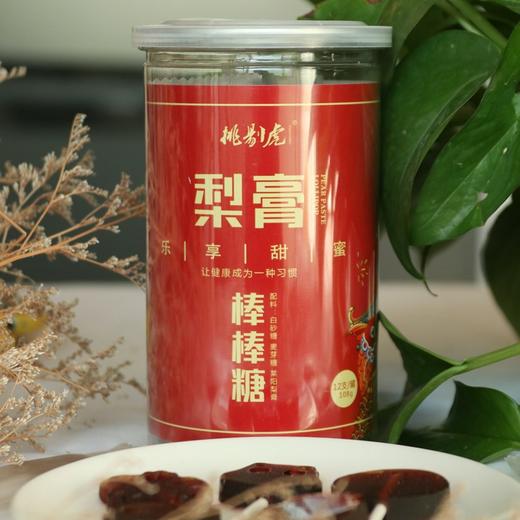 挑剔虎 梨膏棒棒糖 商品图1
