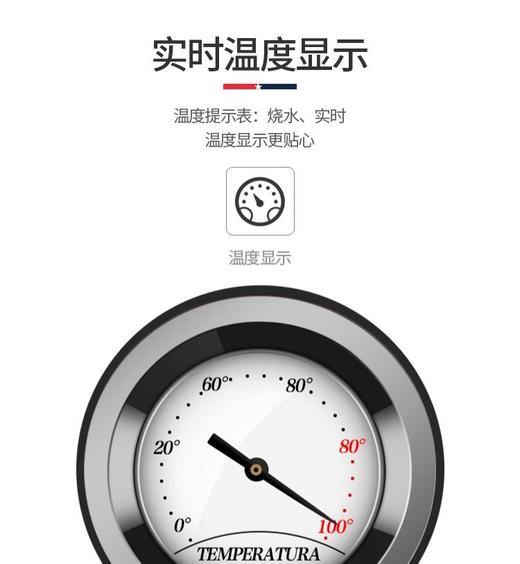 迈卡罗电热水壶 商品图3