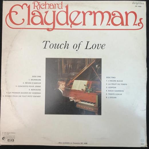 LP黑胶唱片 理查德·克莱德曼《初识爱情》 商品图1