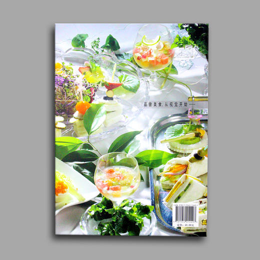 《朴食》 商品图1