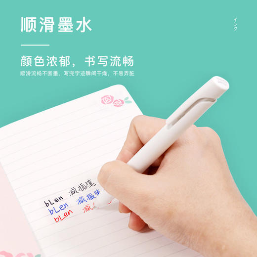 斑马blen减震低重心中性笔0.5黑色 商品图5