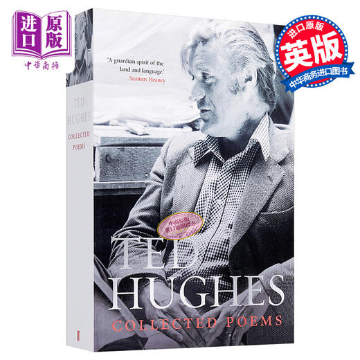 【中商原版】特德 休斯诗集 英文原版 Collected Poems of Ted Hughes Ted Hughes 商品图0