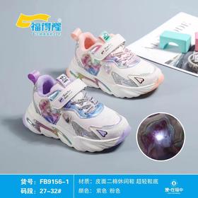 福得隆新款二棉9156  27-32