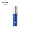 米佐晶透保湿精华液30ml（效期到27年2月） 商品缩略图0