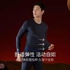 完型WEARX&中国航天局十二天宫联名航天黑科技遇光即暖只需三秒暖壳保暖衣 商品缩略图4