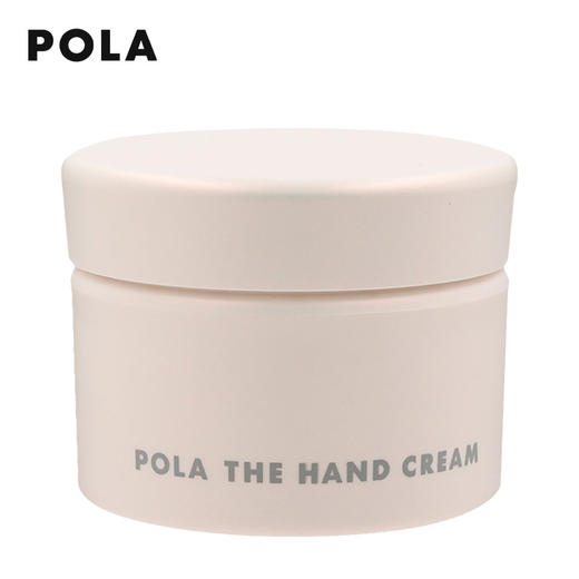 Pola宝丽 滋润护手霜 100g 商品图0