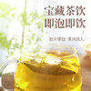 【家医健选】 青钱柳牛蒡玉米须茶 即泡即饮 150g/盒 商品缩略图4