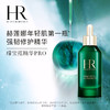 HR赫莲娜绿宝瓶精华50ml 商品缩略图0
