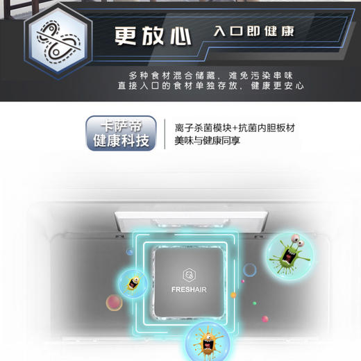 卡萨帝（Casarte）冰吧LC-138J 商品图2