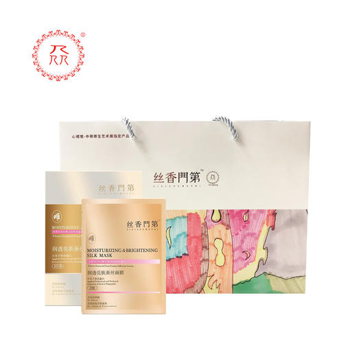 公益爱心『众』品牌 丝香门第蚕丝面膜精品礼盒装 润透亮肤面膜 水润修复面膜  5片/盒*2 商品图1