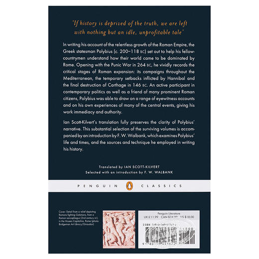 罗马帝国的崛起 豆瓣阅读 英文原版 The Rise of the Roman Empire Polybius 商品图1