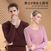 【深度锁温！黑科技保暖内衣】5秒速热，排湿透气，高弹又保暖，无痕修身，不臃肿！加绒磨毛情侣保暖内衣服 商品缩略图1