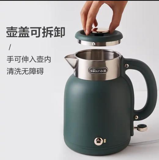 小熊电热水壶 商品图7