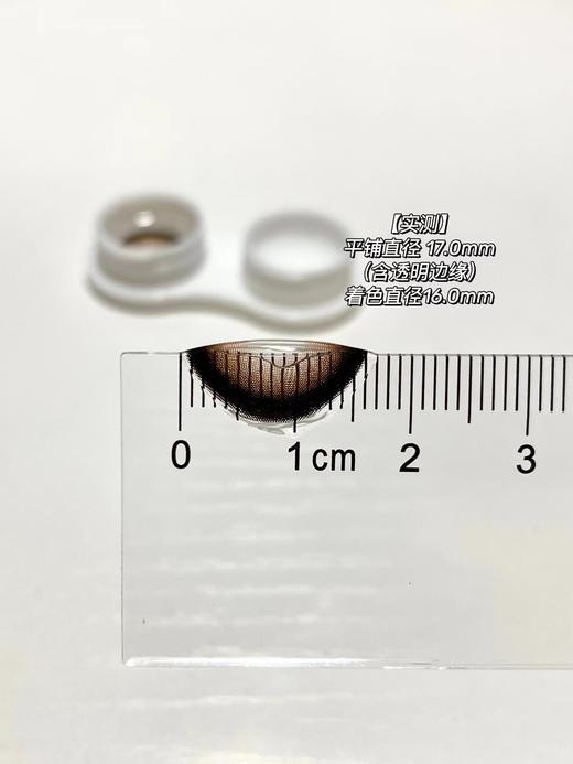 【小红书推荐款】Ticc May 冰红茶 直径 14.5/标注着色13.9实际着色16.0，111/一副，最高度数有1000 商品图9