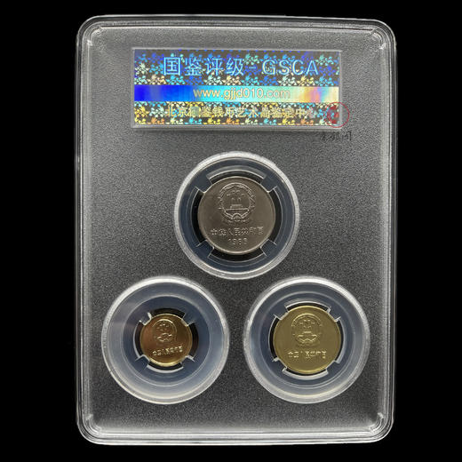 评级版《1985年长城硬币套装》（上美品） 商品图2