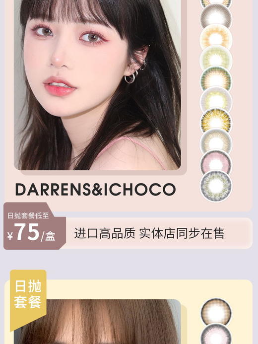 购物车005 商品图11