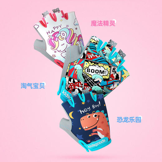【970亲子团专享】儿童运动安全手套 骑车轮滑护手印花卡通男女孩防滑半指手套XG38 商品图3