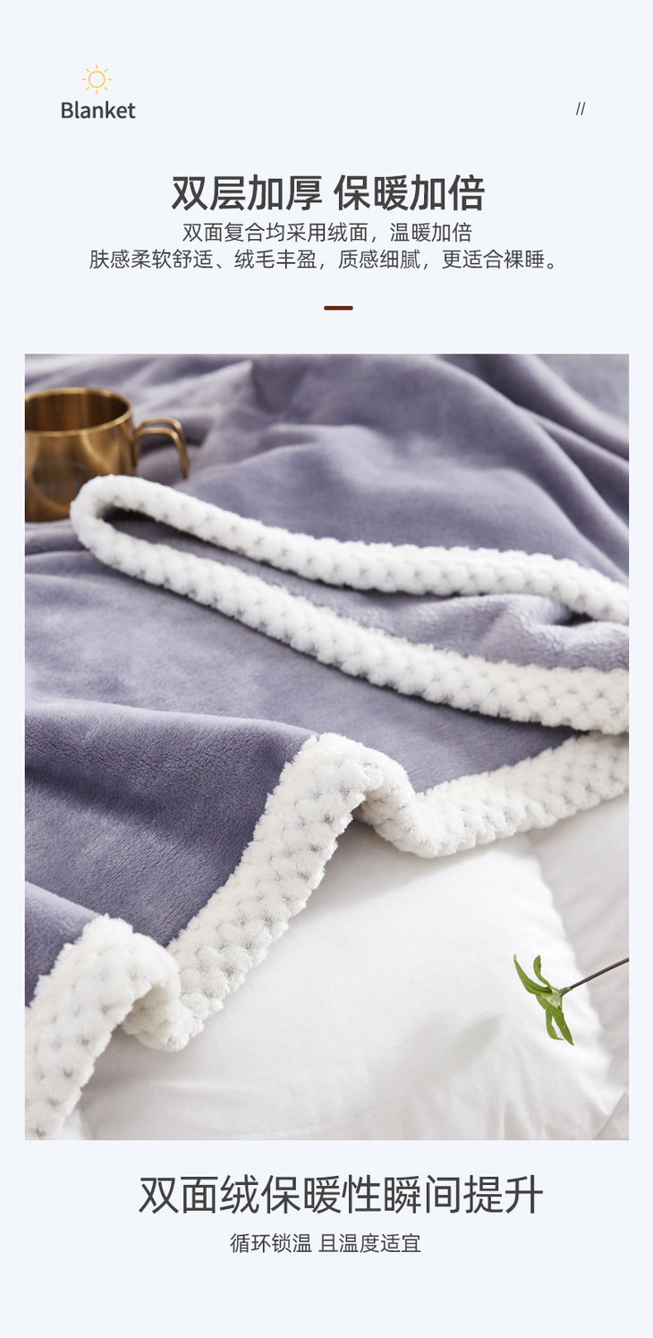 高级灰盖毯 (8).jpg