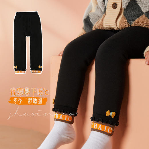 【母婴】儿童加绒一体裤男女童冬季韩版厚裤子冬季宝宝保暖裤加厚棉裤 商品图2