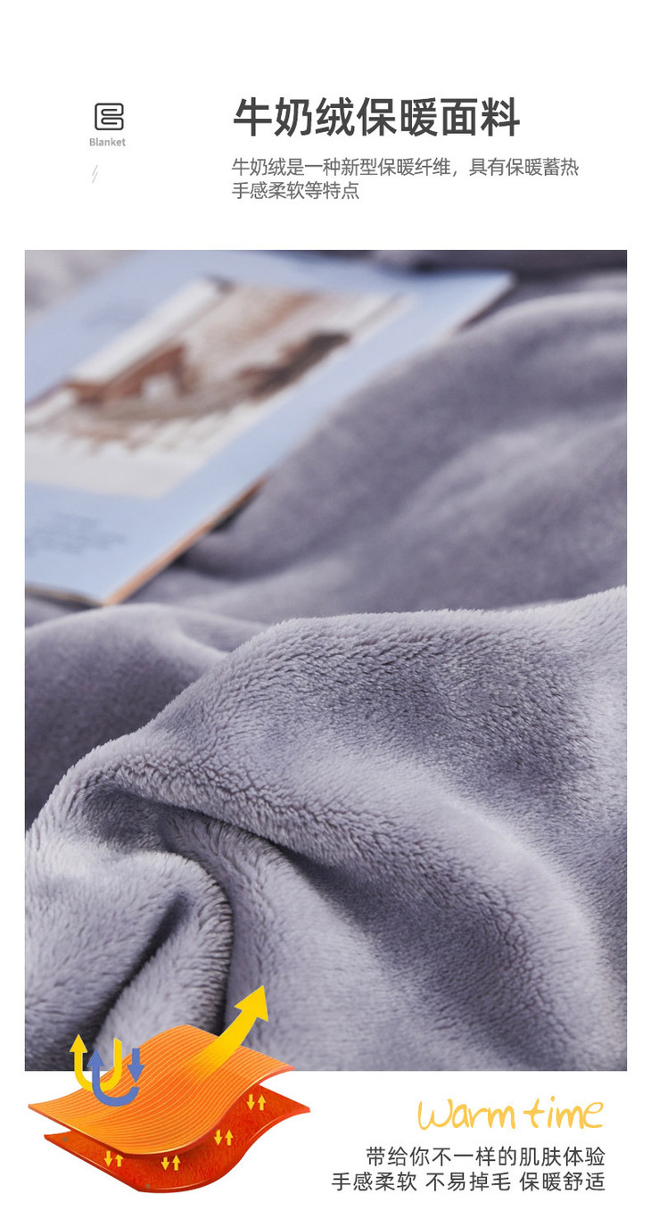 高级灰盖毯 (6).jpg