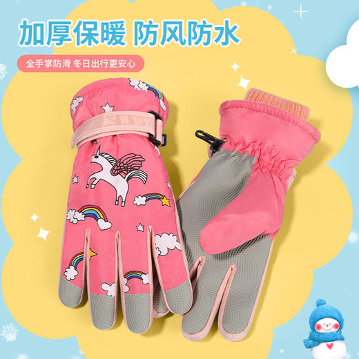 【母婴】冬季儿童滑雪手套户外运动保暖男女童防水防滑加绒卡通手套DRST21 商品图1