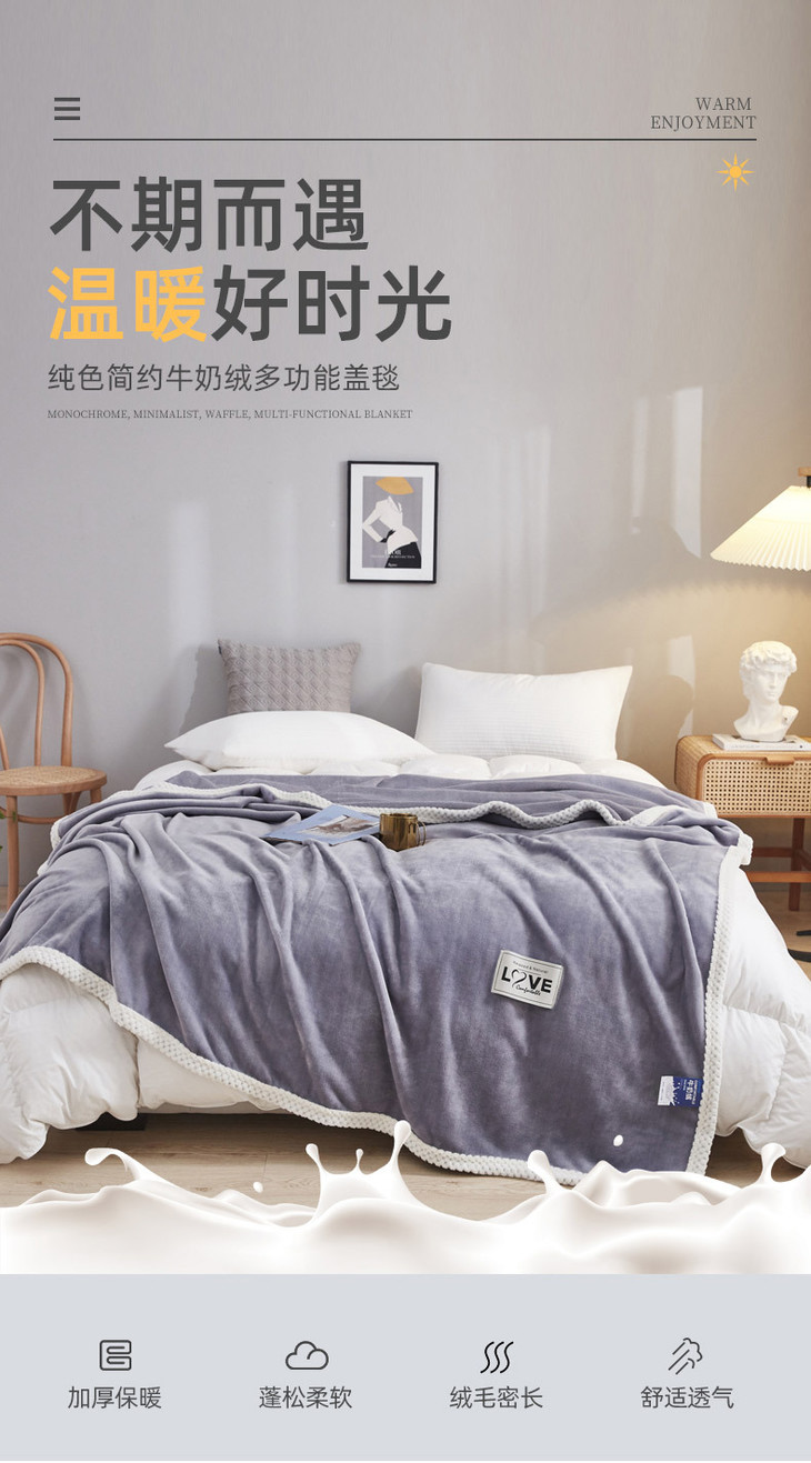 高级灰盖毯 (1).jpg