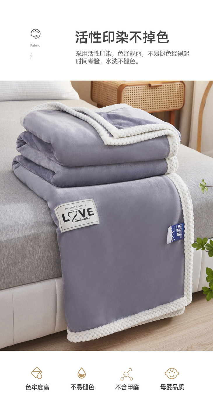 高级灰盖毯 (9).jpg