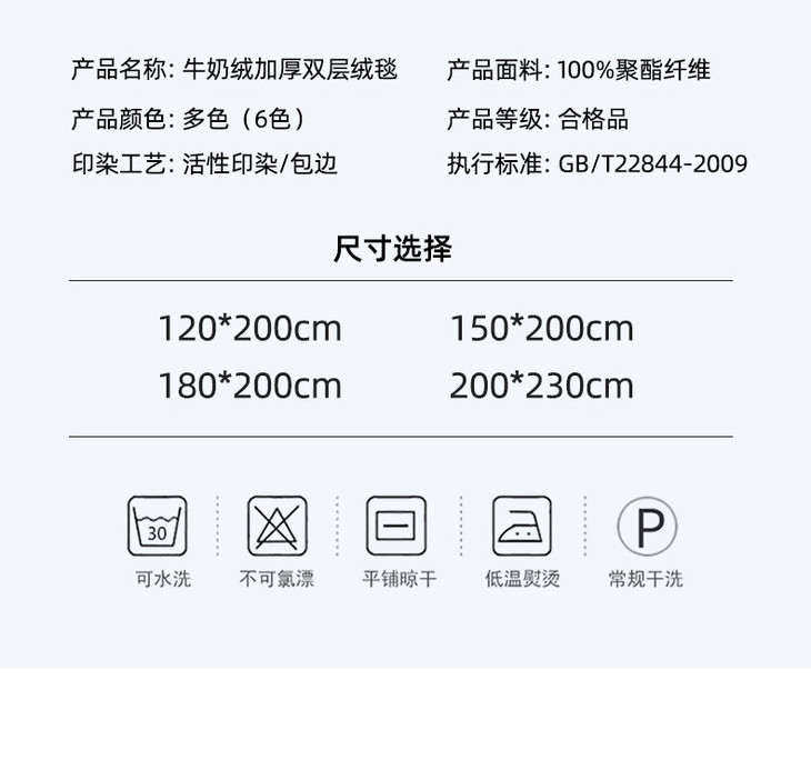 高级灰盖毯 (17).jpg