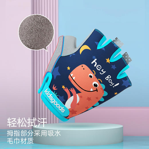 【970亲子团专享】儿童运动安全手套 骑车轮滑护手印花卡通男女孩防滑半指手套XG38 商品图2