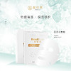 碧绽美冷敷贴6片x25g/盒 商品缩略图0