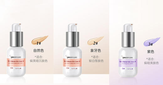 纽西之谜隔离霜打底隐形毛孔妆前提亮滋润45ml 商品图2