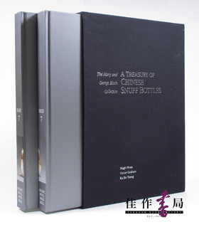 A Treasury Of Chinese Snuff Bottles: The Mary And George Bloch Collection Vol.7: Organic  Metal & Mi