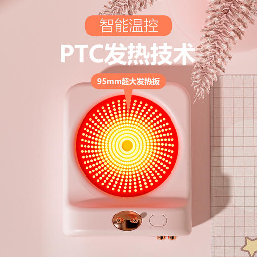 【萌宠TV暖杯垫】恒温55度杯垫暖暖杯 自动智能可控温保温加热杯垫 商品图3