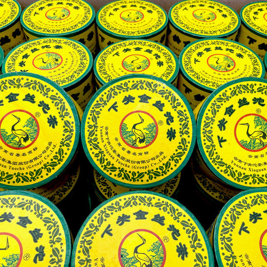 【高性价比下关沱】2010年下关金丝沱干仓经典下关沱一盒100克 标价为5盒共500克的价格 商品图1