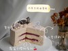 巧克力奶油蛋糕 （提前1天预订） 商品缩略图1