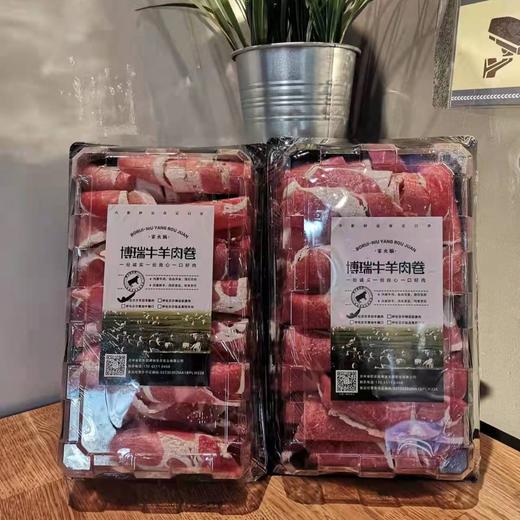 内蒙呼伦贝尔精品羊腿肉400g 商品图0