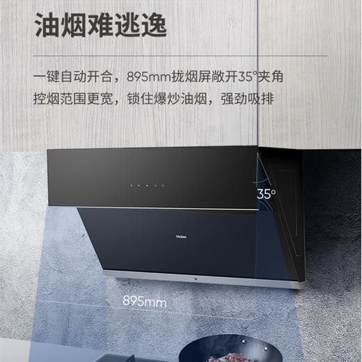 海尔（Haier）烟灶套装EC905SN+QE5B0 商品图3