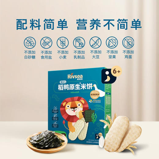 禾泱泱 婴幼儿稻鸭原生米饼海苔味32g 商品图1