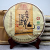 【勐库茶魂】2011年勐库戎氏勐库茶魂普洱茶生茶饼 云茶杯金奖作品 一片500克经典戎氏茶品 商品缩略图3