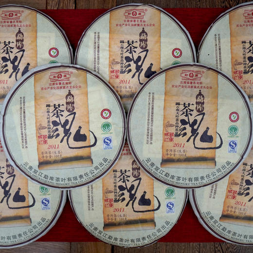 【勐库茶魂】2011年勐库戎氏勐库茶魂普洱茶生茶饼 云茶杯金奖作品 一片500克经典戎氏茶品 商品图2