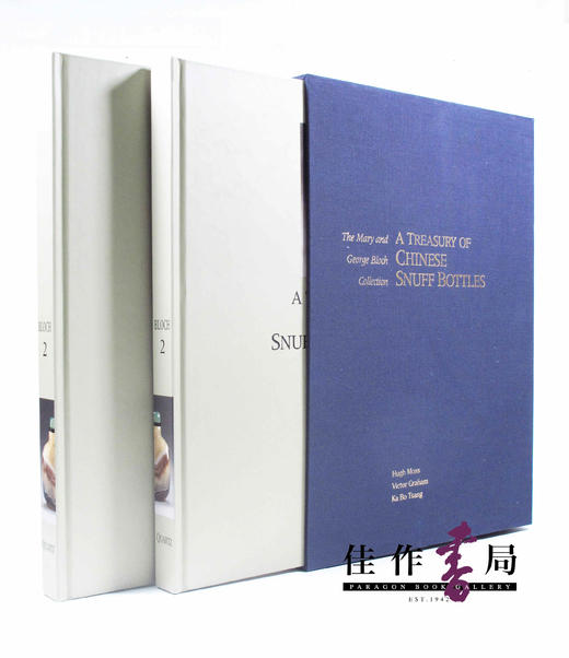 A Treasury Of Chinese Snuff Bottles：The Mary And George Bloch Collection Vol.2: Quartz 商品图0