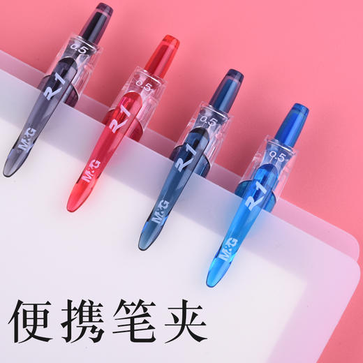 晨光GP-1008按动中性笔 商品图3