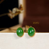 18K玫瑰金和田玉（碧玉）耳钉 / 蛋面 / 苹果绿 商品缩略图3